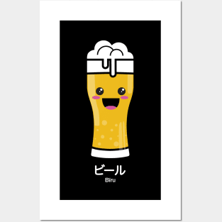 Biru Japanese T-Shirt | Beer Tee Shirt Posters and Art